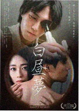 免费AV在线 科幻经典