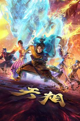 AV大片推荐 动漫神作